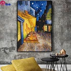 Картина с изображением Ван Гога кафе террасы ночью 5D, алмазная живопись, репродукции, алмазная вышивка, Настенная картина для гостиной