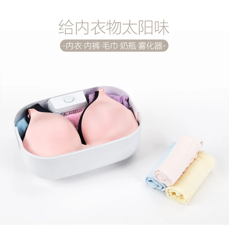 

Underwear Drying Sterilizer Underpants Sterilizer Box Household Small Dehumidifying Towel Clothes Socks Quick Dryer