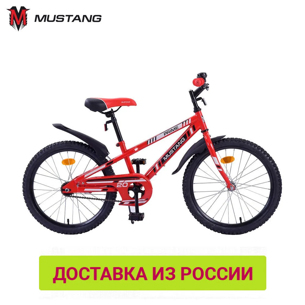 Велосипед MUSTANG PRIME подростковый MTB &quot20&quot доставка от 2 х дней|Велосипеды| |