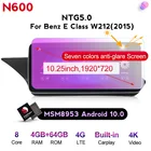 Автомобильный мультимедийный плеер Navifly 1920*720, с антибликовым покрытием, carplay, Android 10, gps-навигация для Mercedes Benz E-Class W212 2009-2015