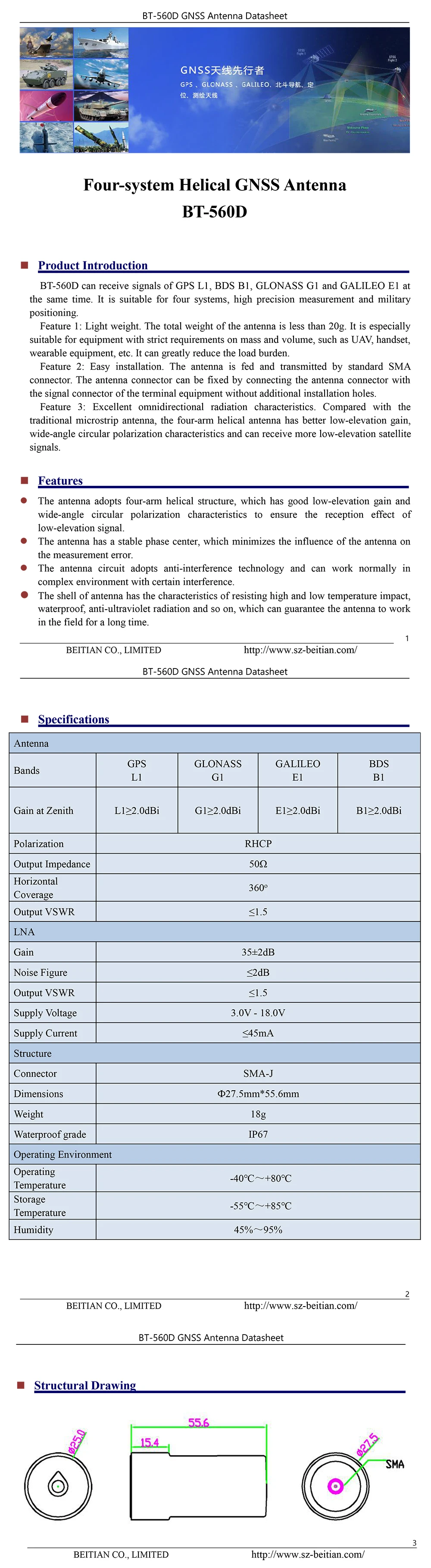 BEITIAN 3-18 V, Дрон БПЛА RTK NEO-M8P приемник спиральная антенна GNSS, gps BDS ГЛОНАСС GALILEO, SMA-J, BT-560D