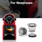 Фильтры для кофе Nespresso из нержавеющей стали, металлические капсульные капсулы для кофе, многоразовые Многоразовые корзины для эспрессо