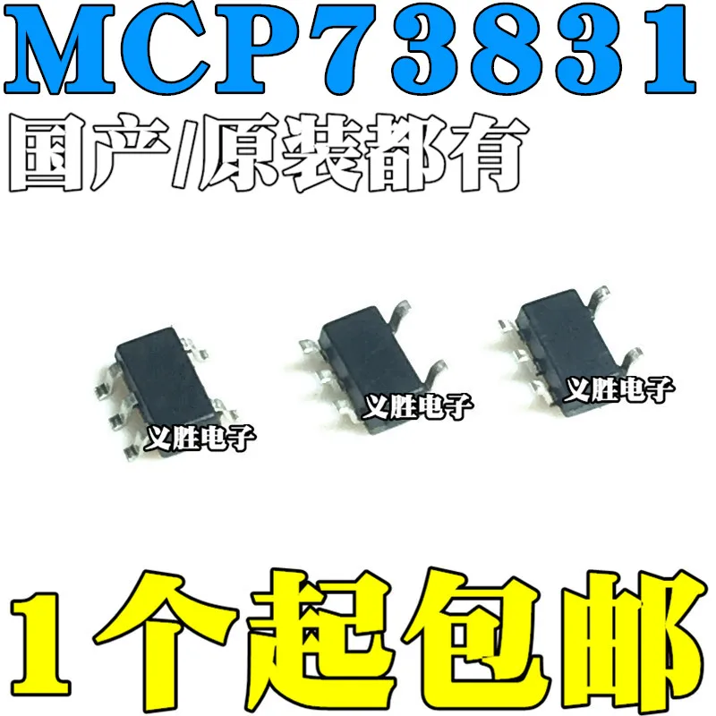 Оригинальные новые 20 шт./MCP73831T-2ATI OT SOT23-5 MCP73831T-2ACI OT MCP73831