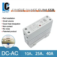 slim rail ssr 10da ssr 25da ssr 40da 10a 25a 40a high quality single phase solid state relay module dc input 24 480v output ac