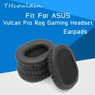 Амбушюры для ASUS Vulcan Pro Rog, игровая гарнитура, аксессуары, сменные амбушюры, материал