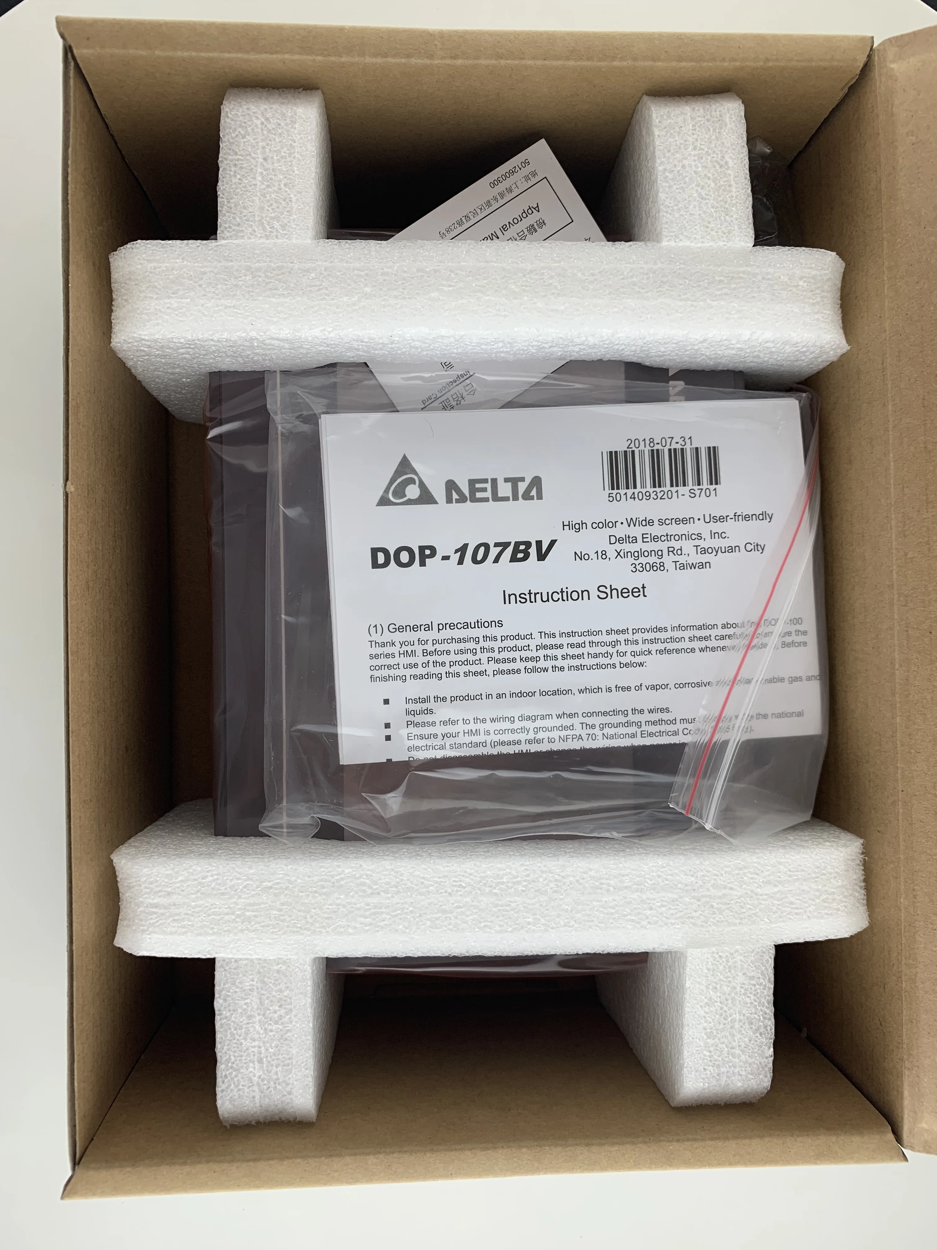 DOP 107BV: запасная панель сенсорного экрана Delta B07SS411 TFT 7 дюймов HMI новая в коробке