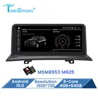 Автомобильный мультимедийный плеер 10,25 дюйма для BMW X3 E83 2004 - 2012 iDrive, Восьмиядерный процессор Qualcomm, система Android 10,0, Wi-Fi, 4g, стерео навигация