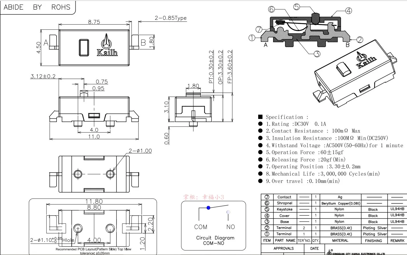 YYT 5 шт. SMD Микропереключатель мыши кнопка для любого места MX M905 левая и правая