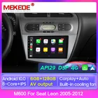 Автомобильный радиоприемник IPS 6 + 128 Android 10,0, мультимедийный видеоплеер, навигация GPS для Seat Leon 2 Altea 2005-2012, Wi-Fi, автомобильная стереосистема DSP