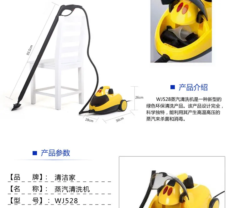 Multifunctional Steam Cleaner Car Sauna Machine High Pressure Cleaning Car Air Conditioning Fumigation Sterilization