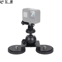 low angle suction cup magnetic mount tripod adapter 360 ballhead sucker car phone holder for gopro insta360 for dji action 2