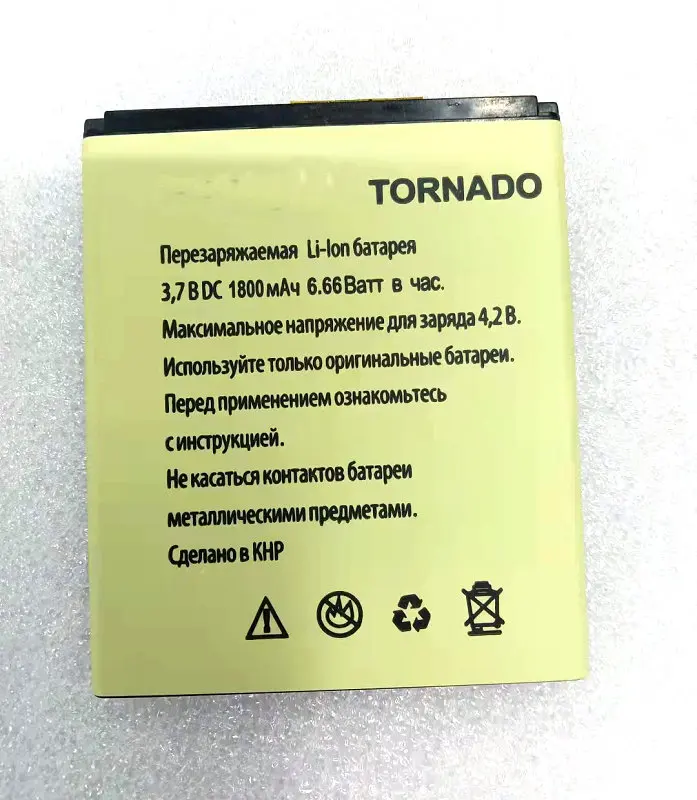 

Westrock High Quality 1700mAh Tornado Battery for Explay Tornado Cell Phone