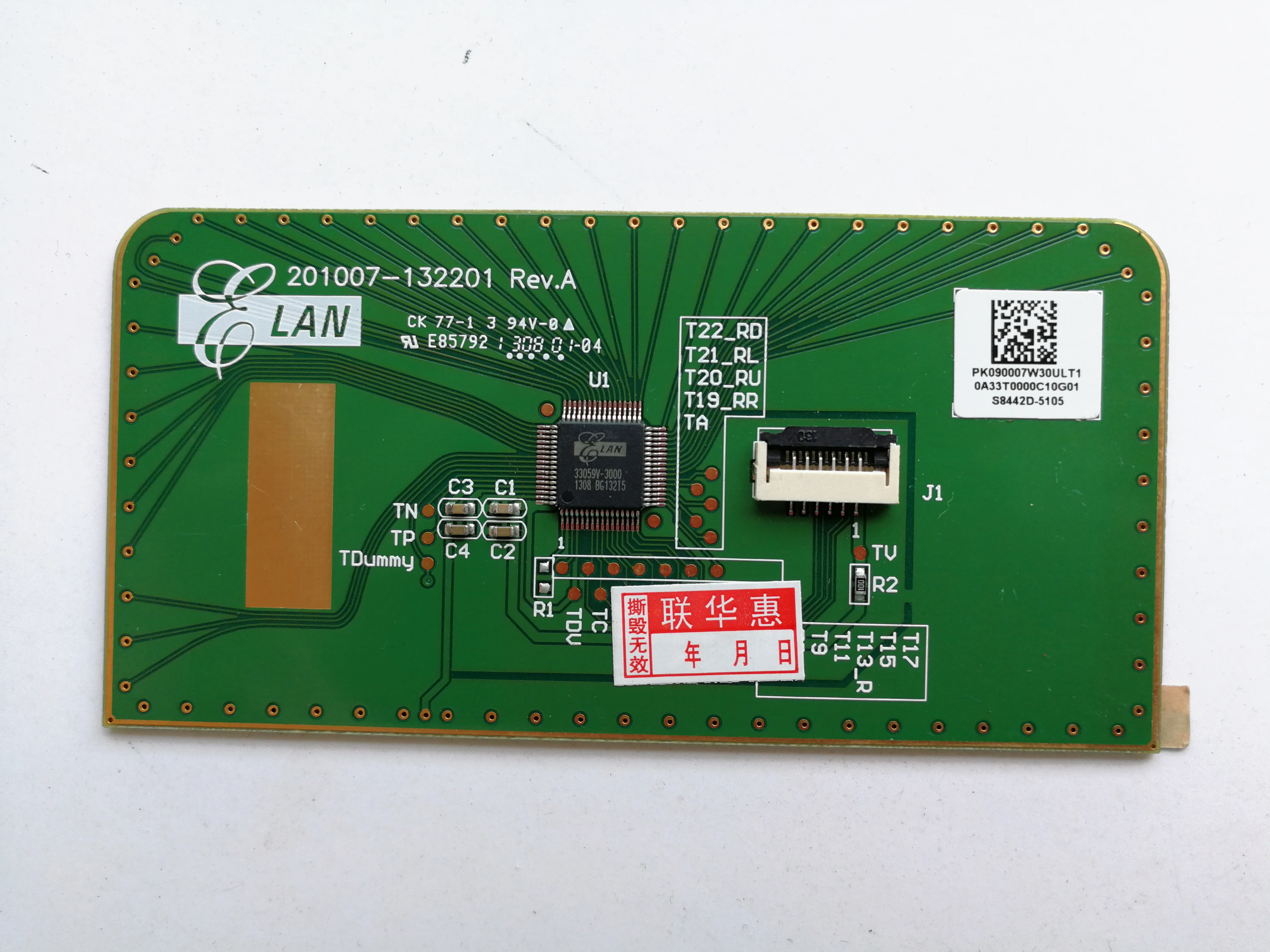 Оригинал для ASUS K53 X53 сенсорная панель мыши X43B K43T X53B X53U K53T 201007 132201 PK090007W30UL|Звуковые