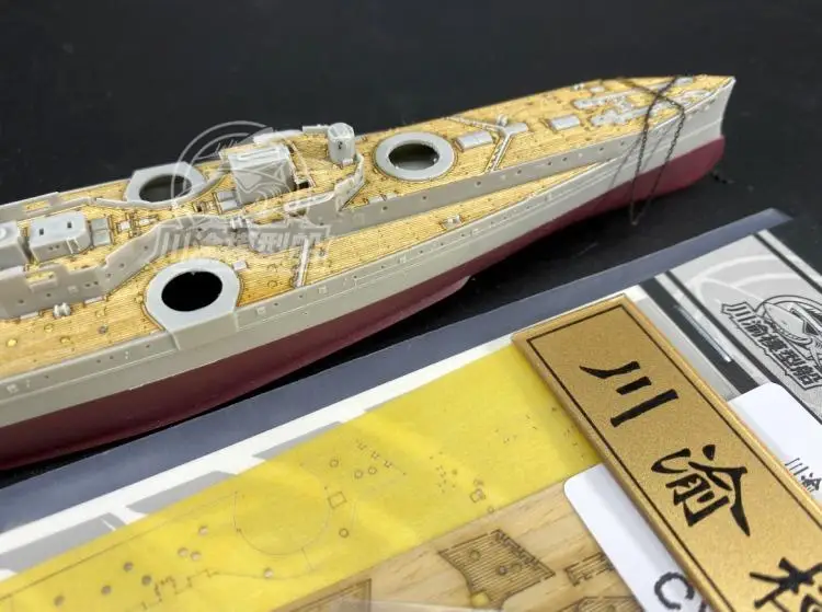 CY700063 1/700 Battleship Intrepid деревянная палуба покрывающая бумага 1907 для TR 06704 | Игрушки и