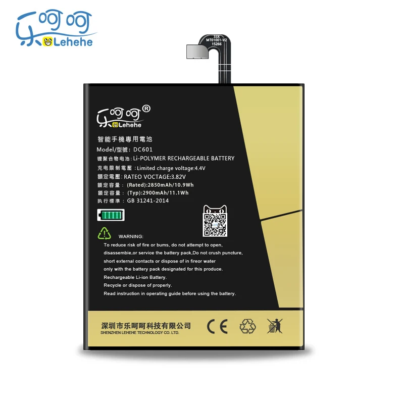 Новая батарея LEHEHE для смартфона Smartisan U1 YQ601 YQ603 YQ605/7 DC601 3 82 V 2900mAh сменные батареи с