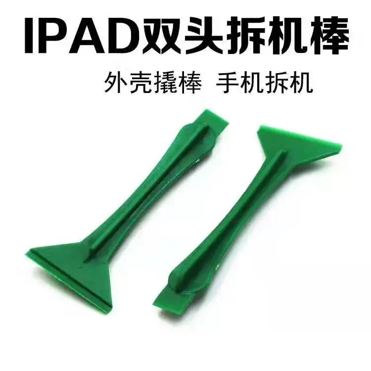 Пластиковый рычаг двухсторонний инструмент для открытия лома iPhone iPad Открыватель