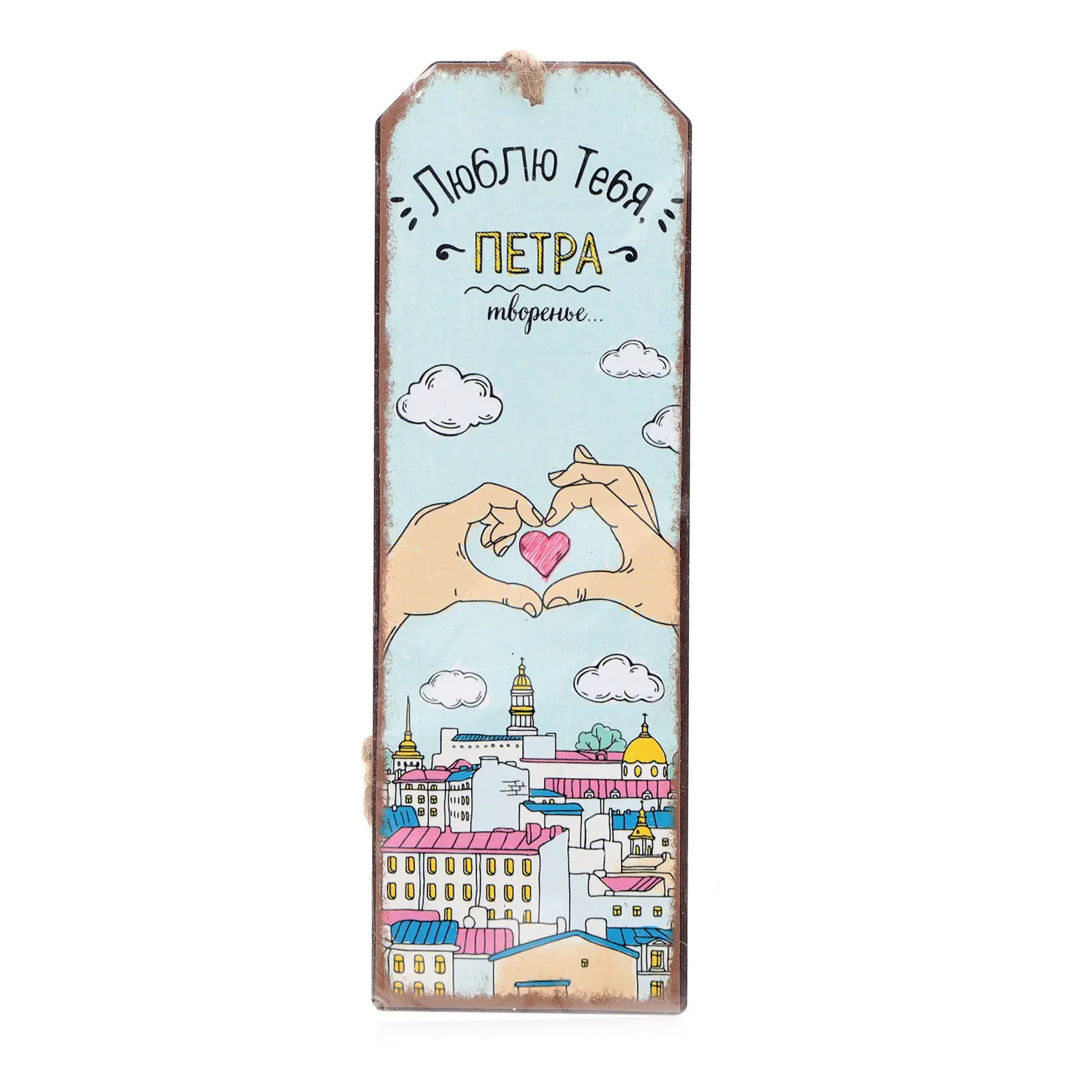 Закладка для книг ТМ Феникс - Презент | Stationery Set