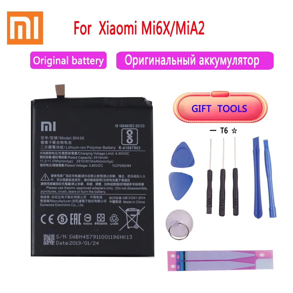 

Сменный аккумулятор BN36, 2910 мАч, для Xiaomi Mi6X/MiA2