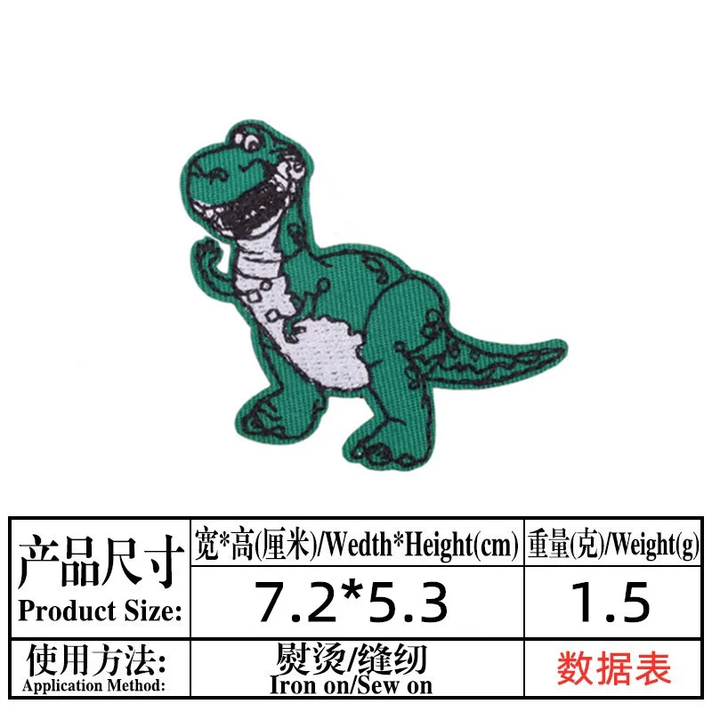 

cartoon cute dinosaur, iron patch,DIY embroidered cloth patch for children's clothing, badge for ironing decoration wholesale