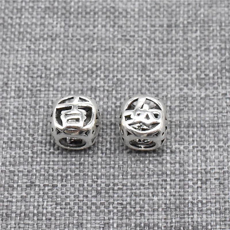 

10pcs of 925 Sterling Silver Chinese Character Auspicious and Happy Beads for Bracelet Necklace