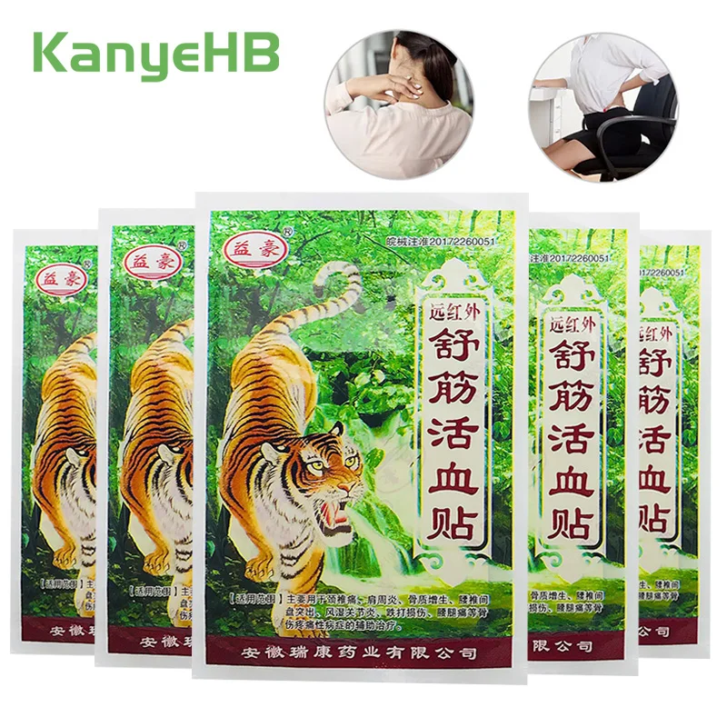 

48 шт/12 мешков, тигровый бальзам, облегчающие боль, пластыри для спины, мышечный артрит, обезболивающий, 100% оригинал, китайский травяной медиц...