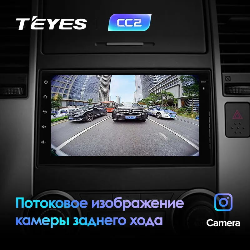 TEYES CC2 автомобильный мультимедийный плеер android 2 Din DVD для автомобиля Nissan almera qashqai juke Toyota Volkswagen Mazda Kia VW peugeot лада