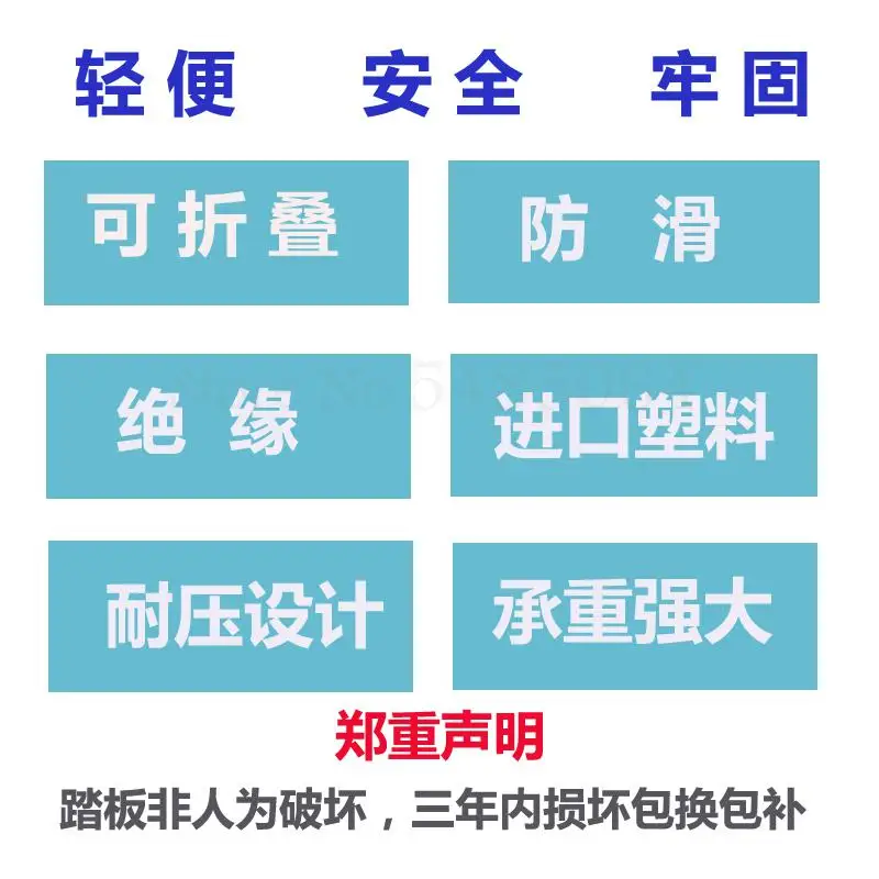 Коммерческая табуретка для мытья автомобиля пластиковая Бытовая Складная