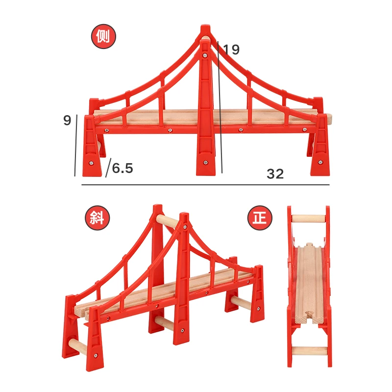 

Wooden Train Tracks Railway Toys Set Wooden Double Deck Bridge Wooden Accessories Overpass Model Kid's Toys Children's Gifts