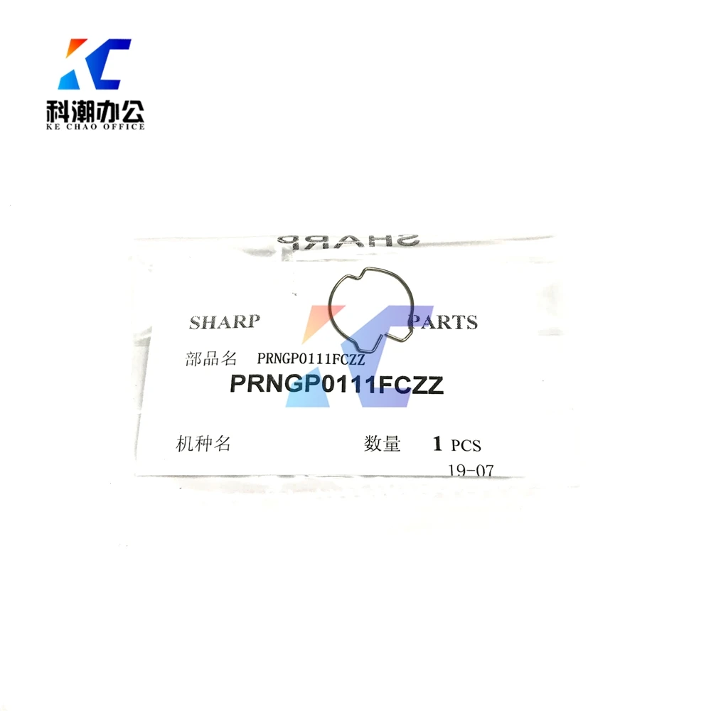 KECHAO prngp0111fcz Чистка печки принтера ролик оснастки Весна для sharp AR/MX 550 700 625S 555 620 N U