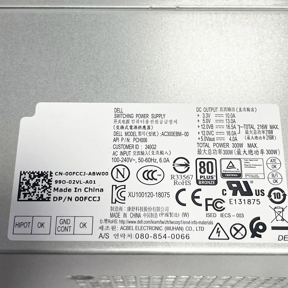GD New For DELL T3630 T3640 Power Supply CN-00FCCJ 00FCCJ 0FCCJ ATX 300W AC300EBM-00 L300EBM-00 PS-5301-6DB PCH006 Full Tested | Компьютеры