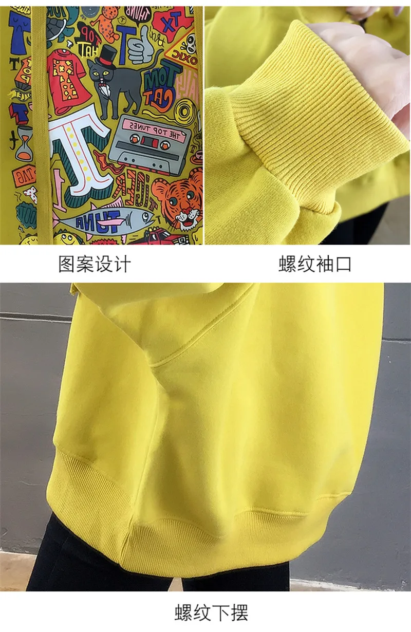 High Street Knit Hooded Letter Lady Fleece Pullovers Ins Style Add Velvet Thick Woman Hoodies Autumn Winter Clothes