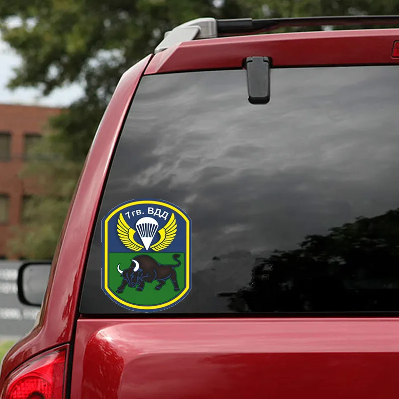 

Personality Creativity Emblem of The 7th Guards Airborne Forces Colorful Car Sticker Funny Auto Automobile Car Stickers 15*12cm