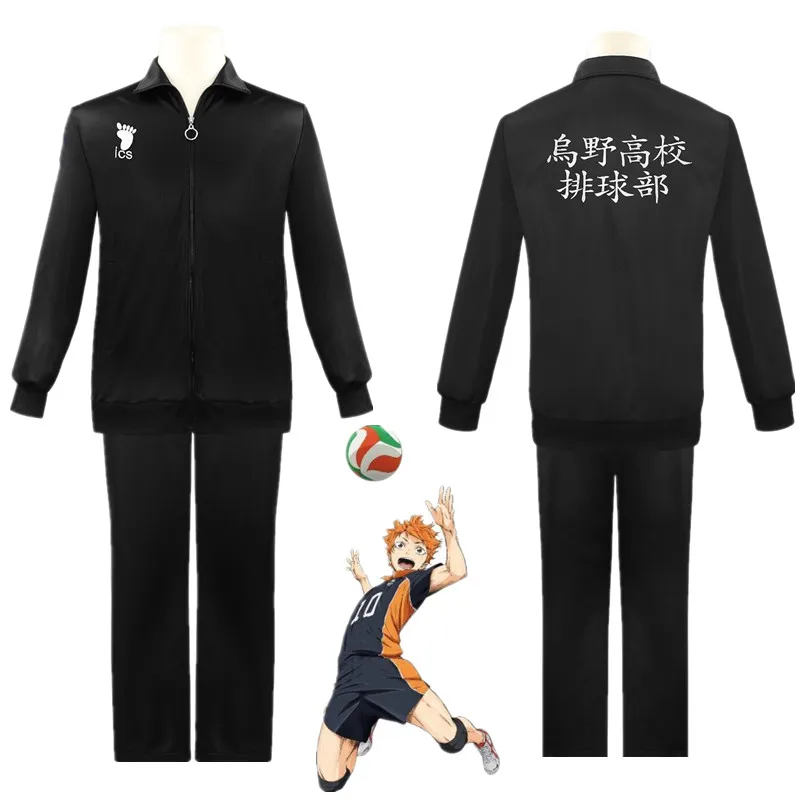 Haikyuu! Куртка Haikyu Черная спортивная одежда униформа для старшей школы