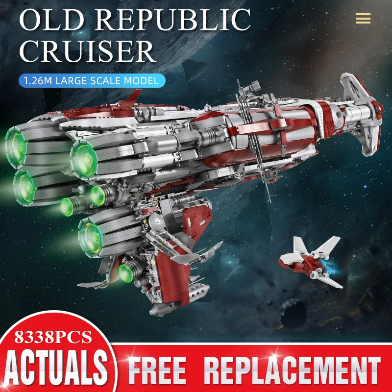 Звездные игрушки войны 05079 MOC Зенит Старая Республика эскорт круизер набор