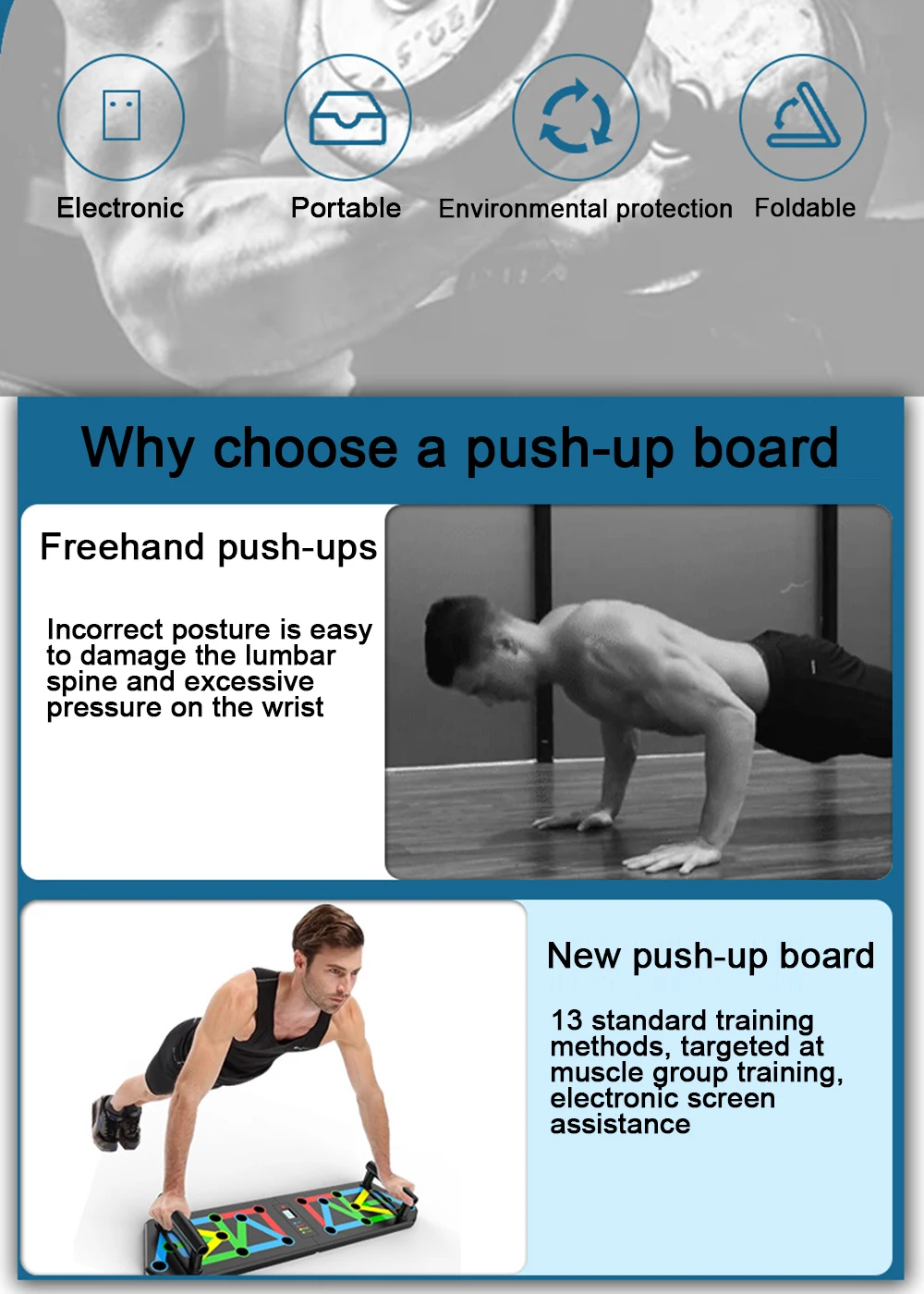 13 в 1 электронная доска с подсчетом Push up многофункциональная стойка для UP