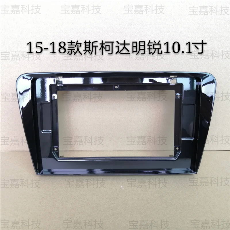 

10-10,2 дюймов для Skoda Octavia 2015-2018 автомобильный Fascias навигационная рамка Dash Kit Универсальный Android мультимедийный плеер