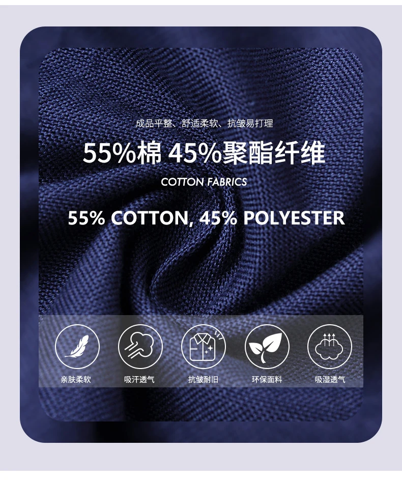 2020 camisa High Quality Fall Long Sleeve Formal Shirt Camisa Social Masculina Casual Slim Men's Shirt