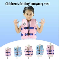 drifting buoyancy vest childrens drowning prevention floating swimming training foam vest life jacket fishing vest