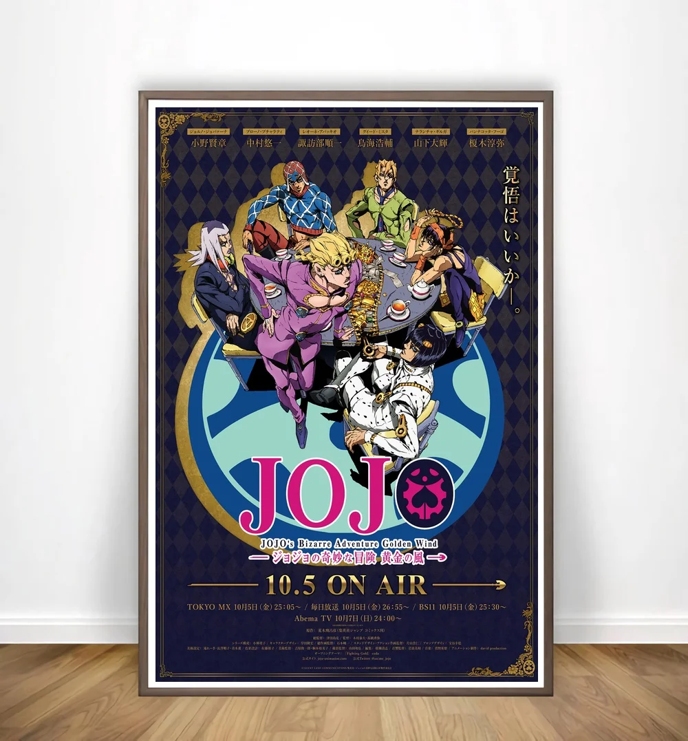 Японские Аниме Плакаты и принты по мотивам невероятных приключений Джоджо