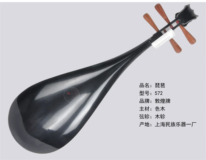Billig Chinesische Laute Pipa Dunhuang Marke 572 Nationalen String Instrument Pi Pa Erwachsene Spielen 102cm Pipa Platane Holz Mit Pipa Tasche