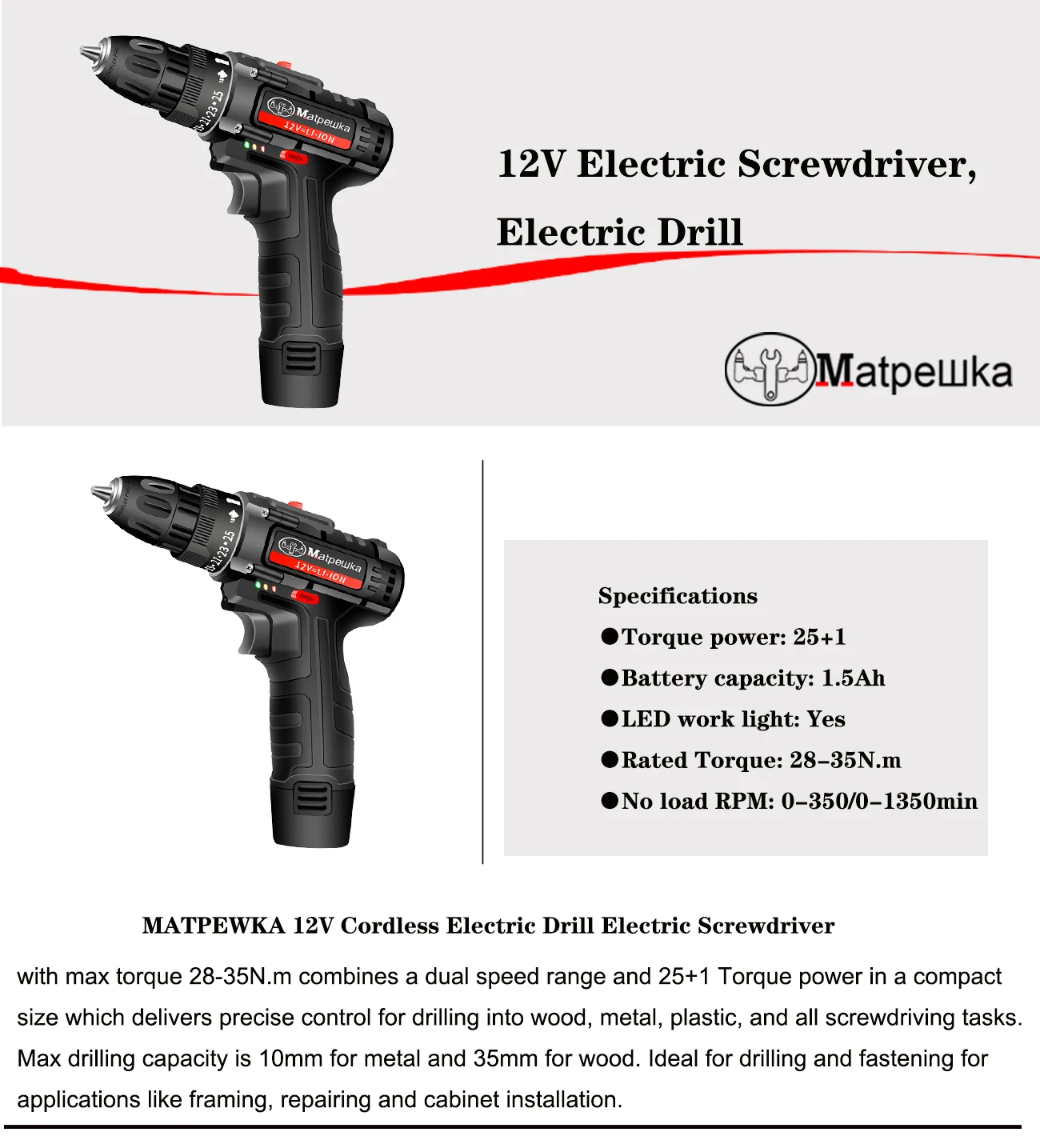 12 V Dremel электродрель бытовая электрическая отвертка ручной электродрели Перезаряжаемые Li-Ion Батарея Мощность инструмент