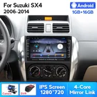 Автомагнитола 2 DIN на Android, мультимедийный плеер для Suzuki SX4 2006-2013 2014, GPS-навигация, 2 Din, DVD, видео, головное устройство, Wi-Fi, SWC, DAB, FM