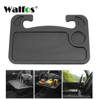 walfos car laptop mounting table support steering wheel food stand work coffee tray dining table