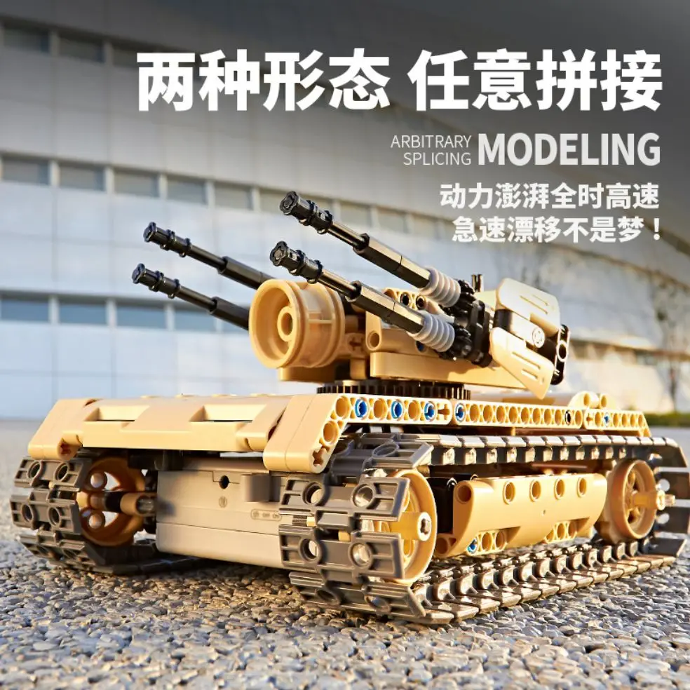 

With Motor 1137 PCS 05050 Motorized 81052 AT-AT Walking Model Building Set Blocks Bricks Toys Children Birthday Gifts