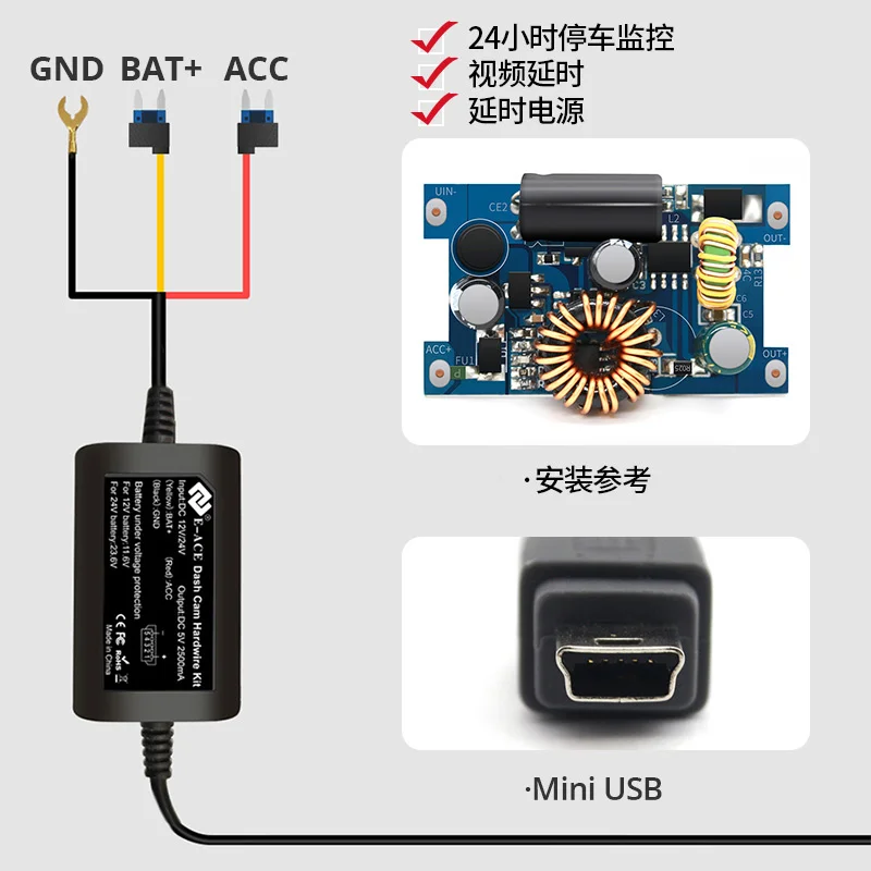 E-ACE трансформаторный Кабель 3 5 метра понижающая линия Мини USB Трансформаторы для