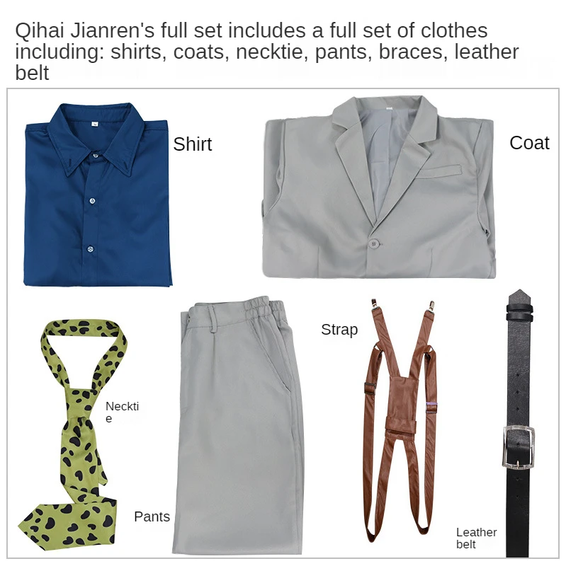 

Conjure Back Cos Clothing Seven Seas Jianren Cosplay Polygonum Cuspidatum Yuuhi Naizaki Wild Rose Five Gou Gou Curling Spines