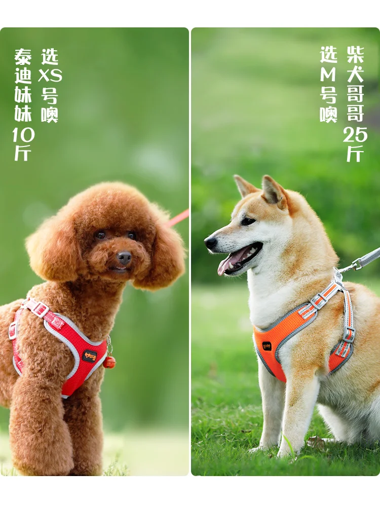 

Dog traction rope dog rope pet small and medium dog Teddy vest collar chest strap puppy dog walking chain