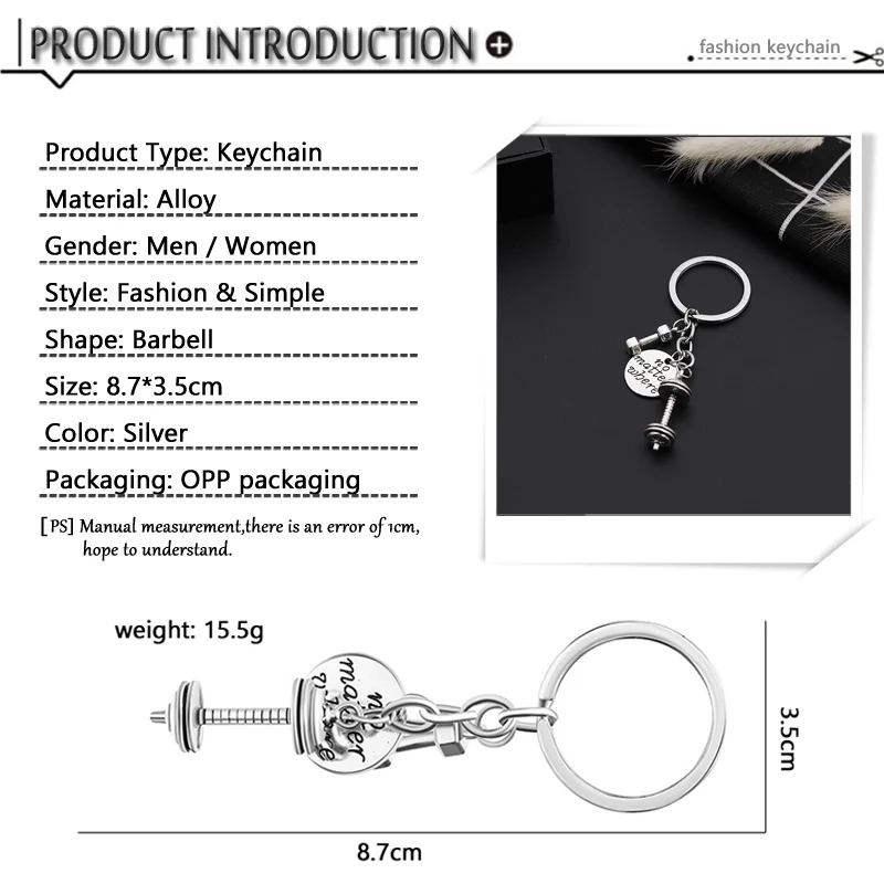 Брелок для ключей с гантелями мужчин и мальчиков | Украшения аксессуары