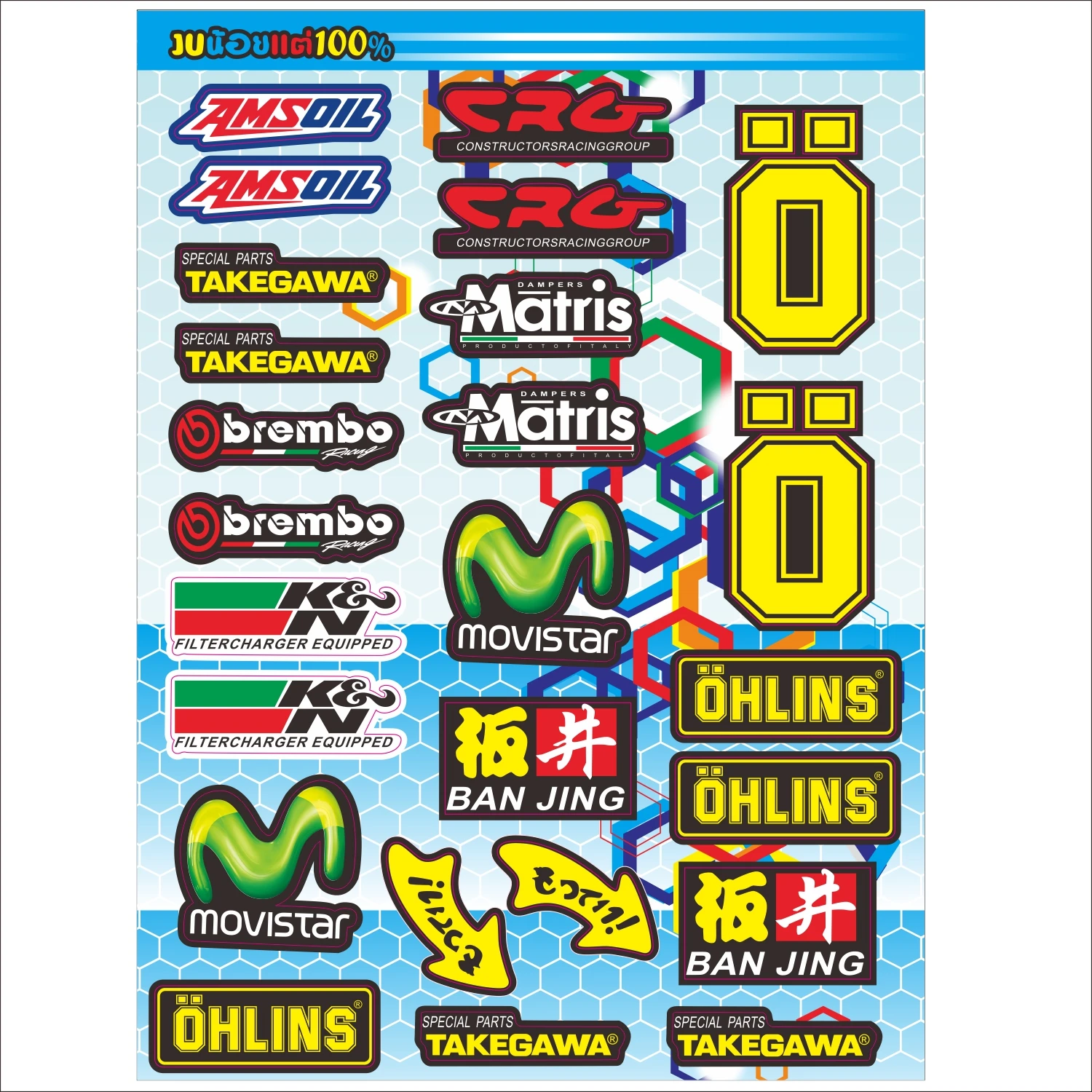 Новинка A4 Размер Akrapovic Aral HRC глянцевая пленка наклейки для мотоцикла велосипеда