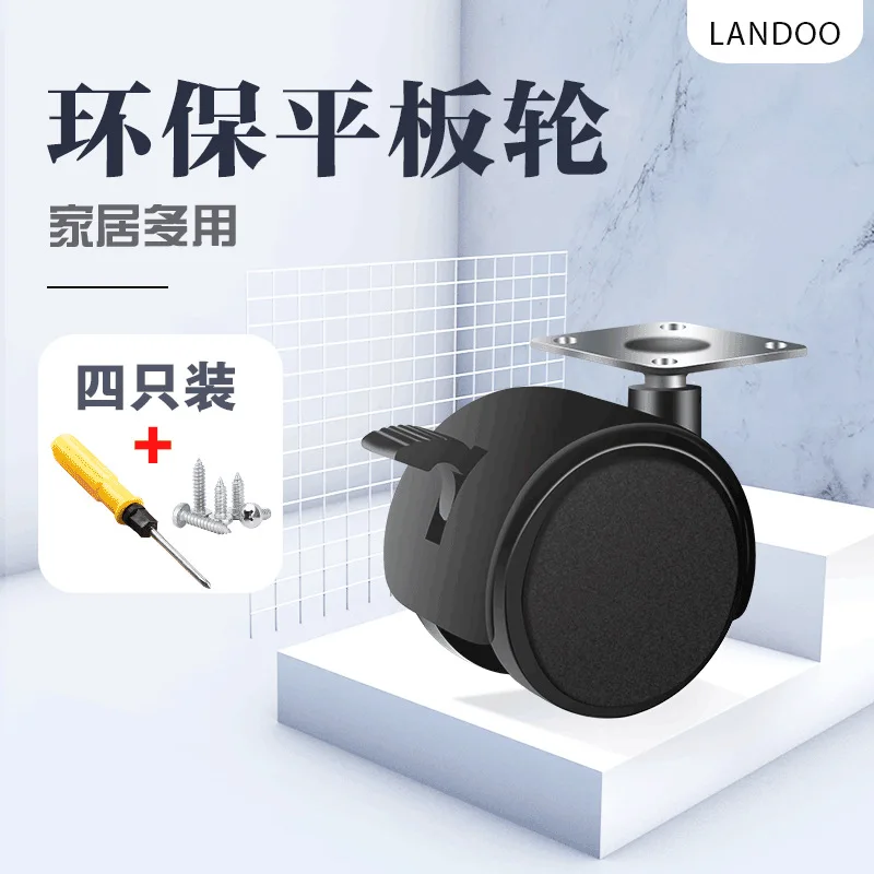 Ролик для кофейного столика с тормозом 1-2 дюйма |